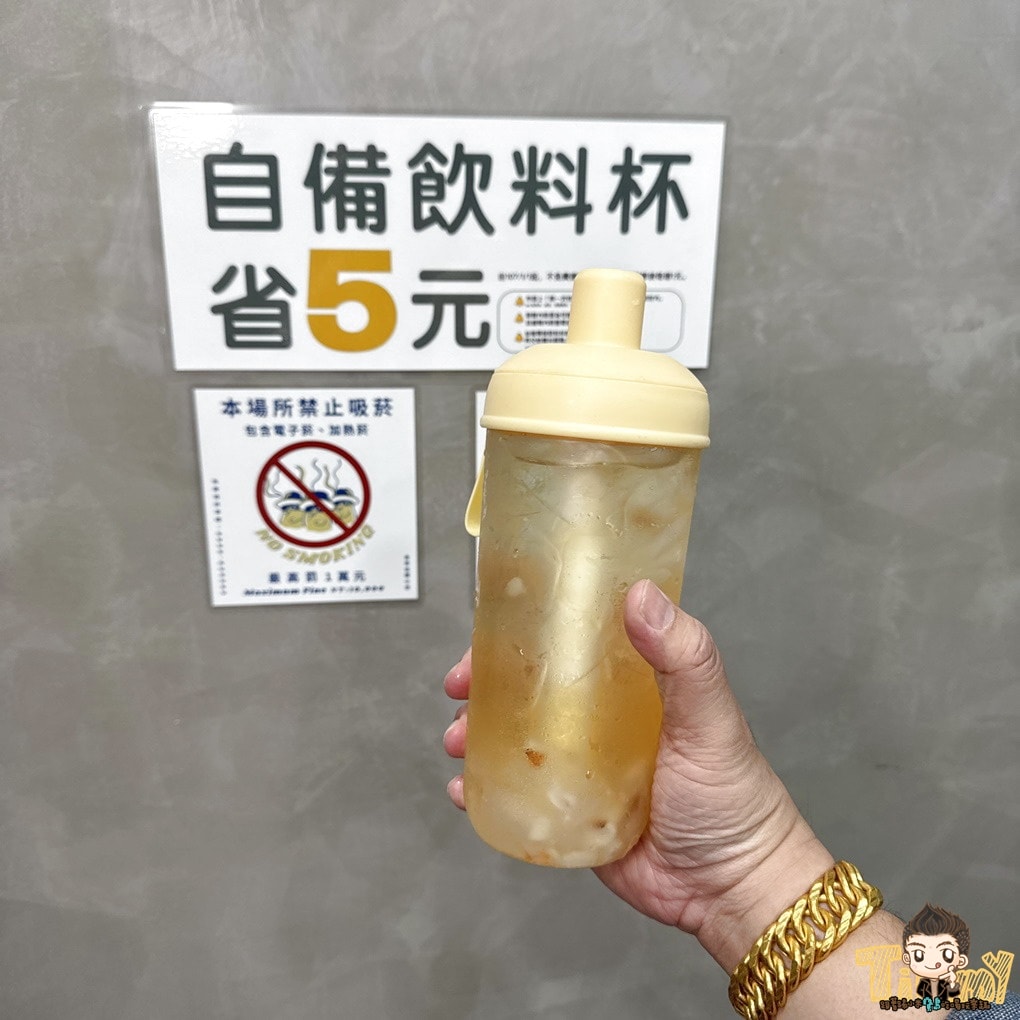 新竹金茶五竹科金茶伍手作飲品金山門市 隱藏版水果QQ粉粿 (下午茶外送菜單營業時間地址電話) - 第9張圖 新竹金茶五竹科金茶伍手作飲品金山門市 隱藏版水果QQ粉粿 (下午茶外送菜單營業時間地址電話)