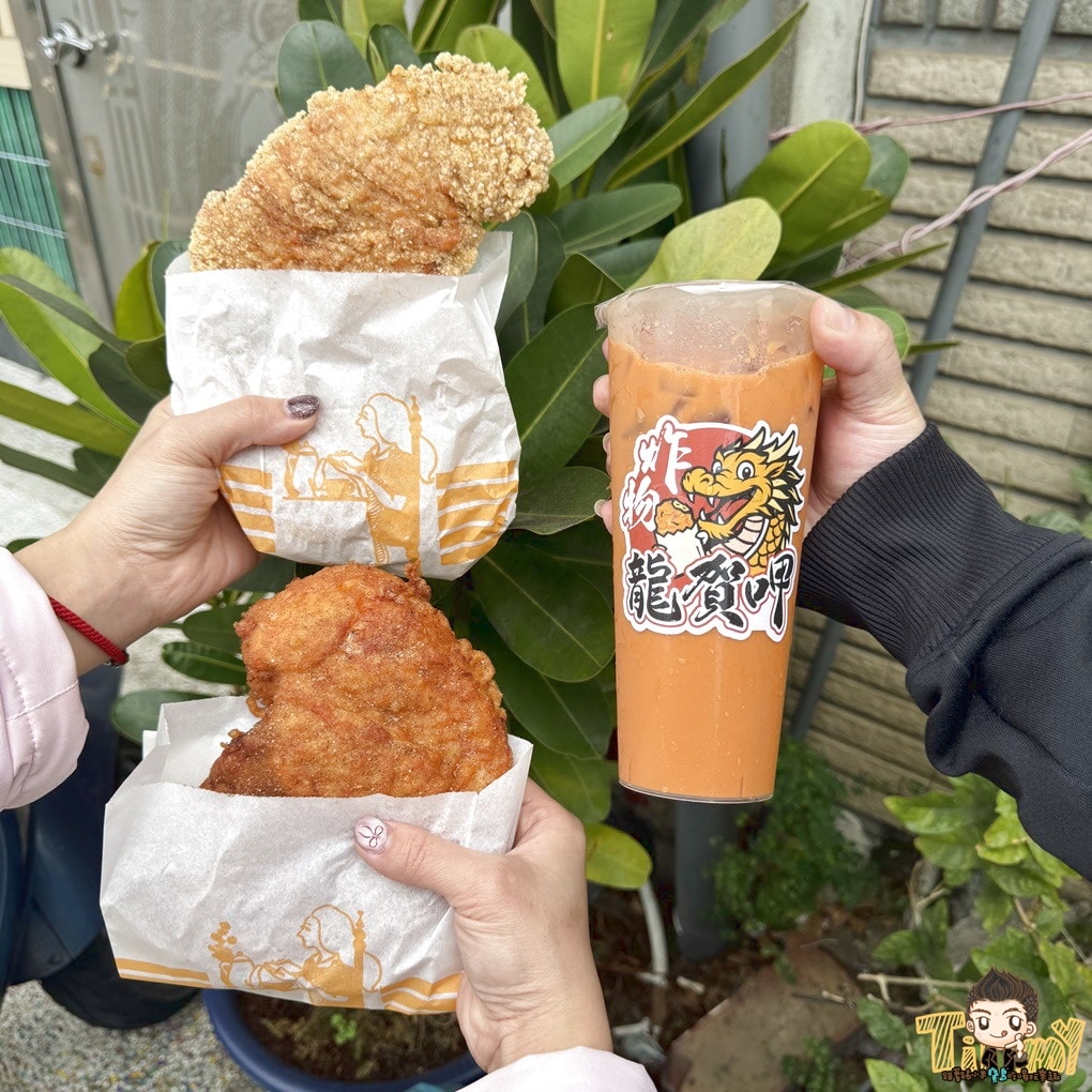 苗栗竹南龍賀呷炸物。鹹酥雞滷肉飯&8兩重大雞排! (菜單營業時間地址電話) - 第7張圖 苗栗竹南龍賀呷炸物。鹹酥雞滷肉飯&8兩重大雞排! (菜單營業時間地址電話)