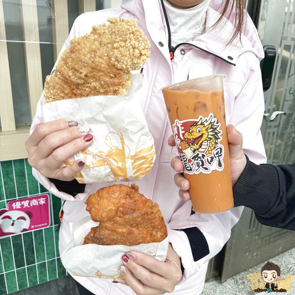 苗栗竹南龍賀呷炸物。鹹酥雞滷肉飯&8兩重大雞排! (菜單營業時間地址電話) - 第6張圖 苗栗竹南龍賀呷炸物。鹹酥雞滷肉飯&8兩重大雞排! (菜單營業時間地址電話)