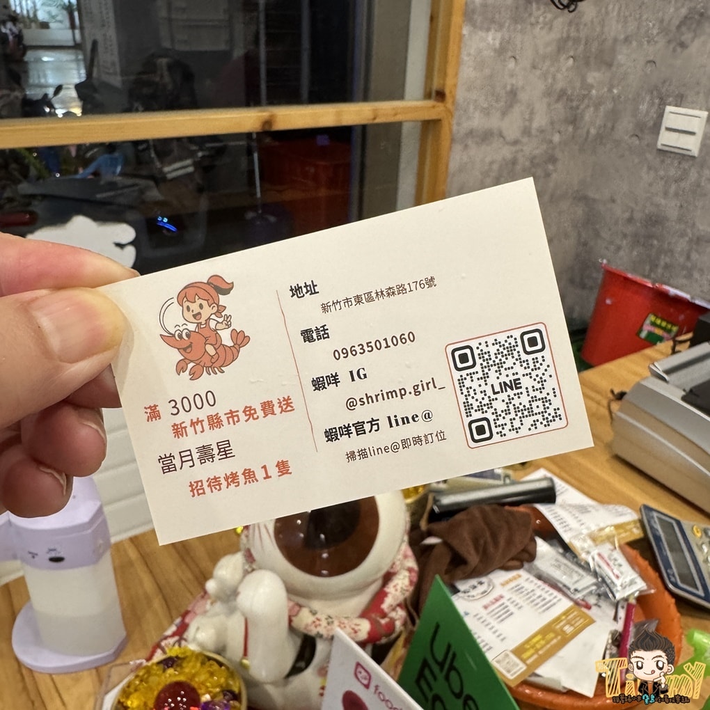 新竹蝦咩燒烤.平價快炒 超爆膏活蝦料理。當月壽星還送你整隻大烤魚! (深夜食堂.菜單營業時間地址電話) - 第7張圖 新竹蝦咩燒烤.平價快炒 超爆膏活蝦料理。當月壽星還送你整隻大烤魚! (深夜食堂.菜單營業時間地址電話)
