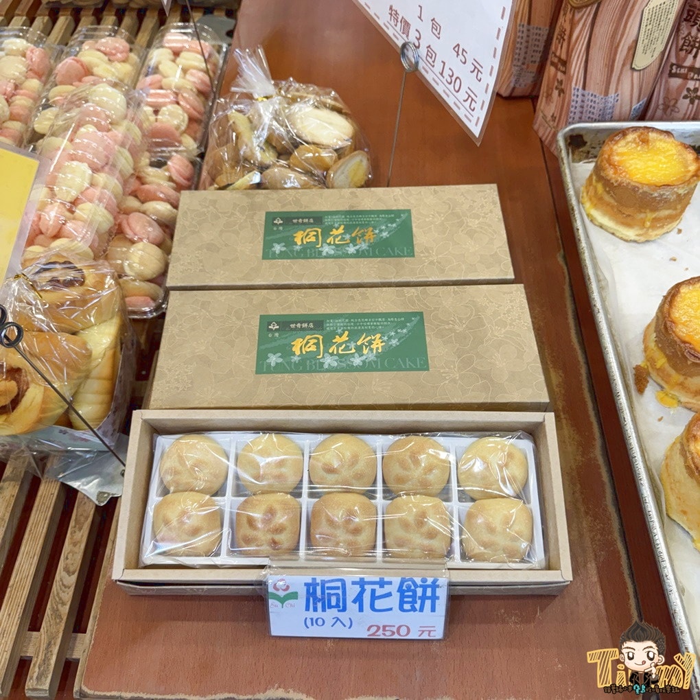 苗栗一日遊懶人包推薦|神隱少女森林、採草莓、甜點伴手禮、玻璃屋下午茶、日式溫泉全攻略 - 第40張圖 苗栗一日遊懶人包推薦|神隱少女森林、採草莓、甜點伴手禮、玻璃屋下午茶、日式溫泉全攻略