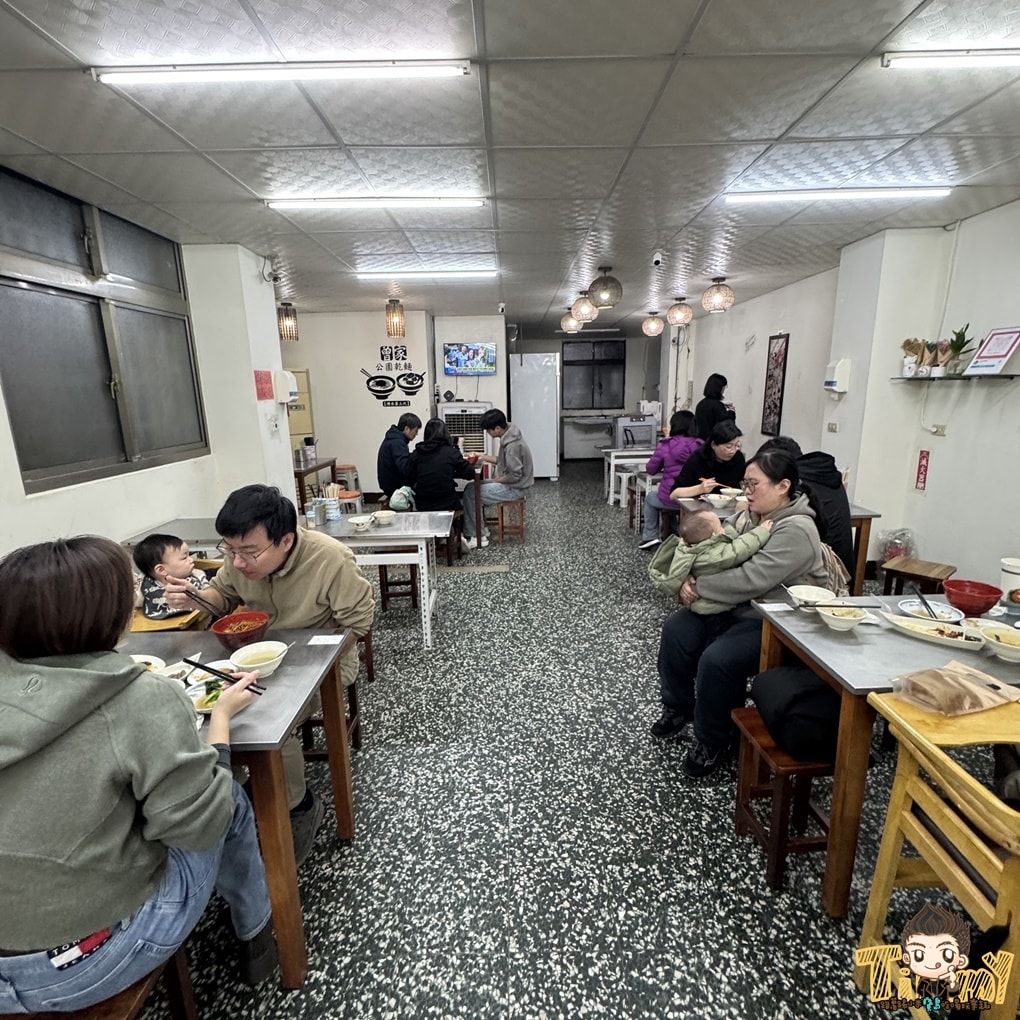 新竹曾家公園乾麵. 傳承三代的黑醬乾麵老店 (菜單營業時間地址電話)