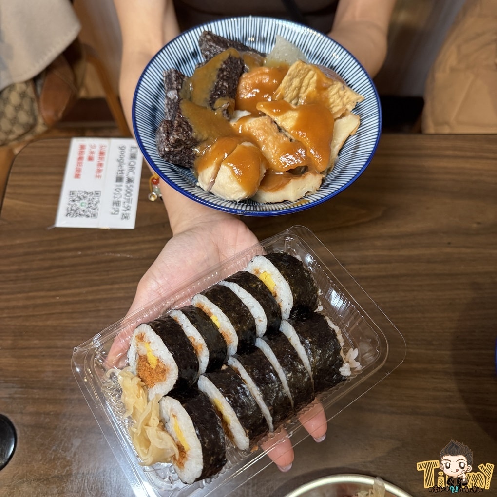 馬的關東煮專賣店 台北超佛心平價關東煮&日本料理 (菜單營業時間地址電話)