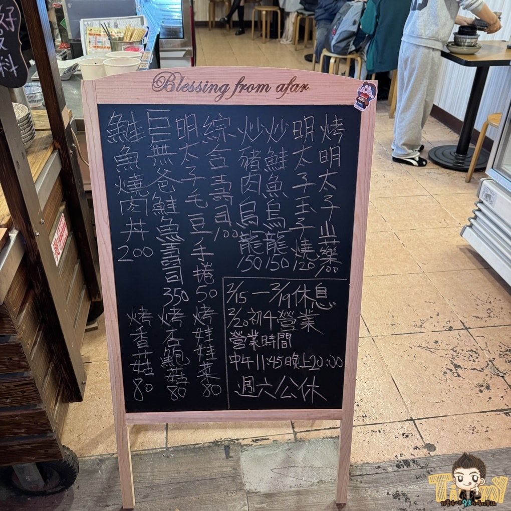馬的關東煮專賣店 台北超佛心平價關東煮&日本料理 (菜單營業時間地址電話)