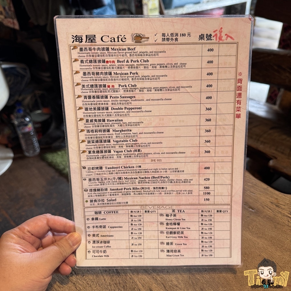 新竹海屋CAFE 巨大12吋柴燒手工披薩 (南寮美食.菜單營業時間地址電話)