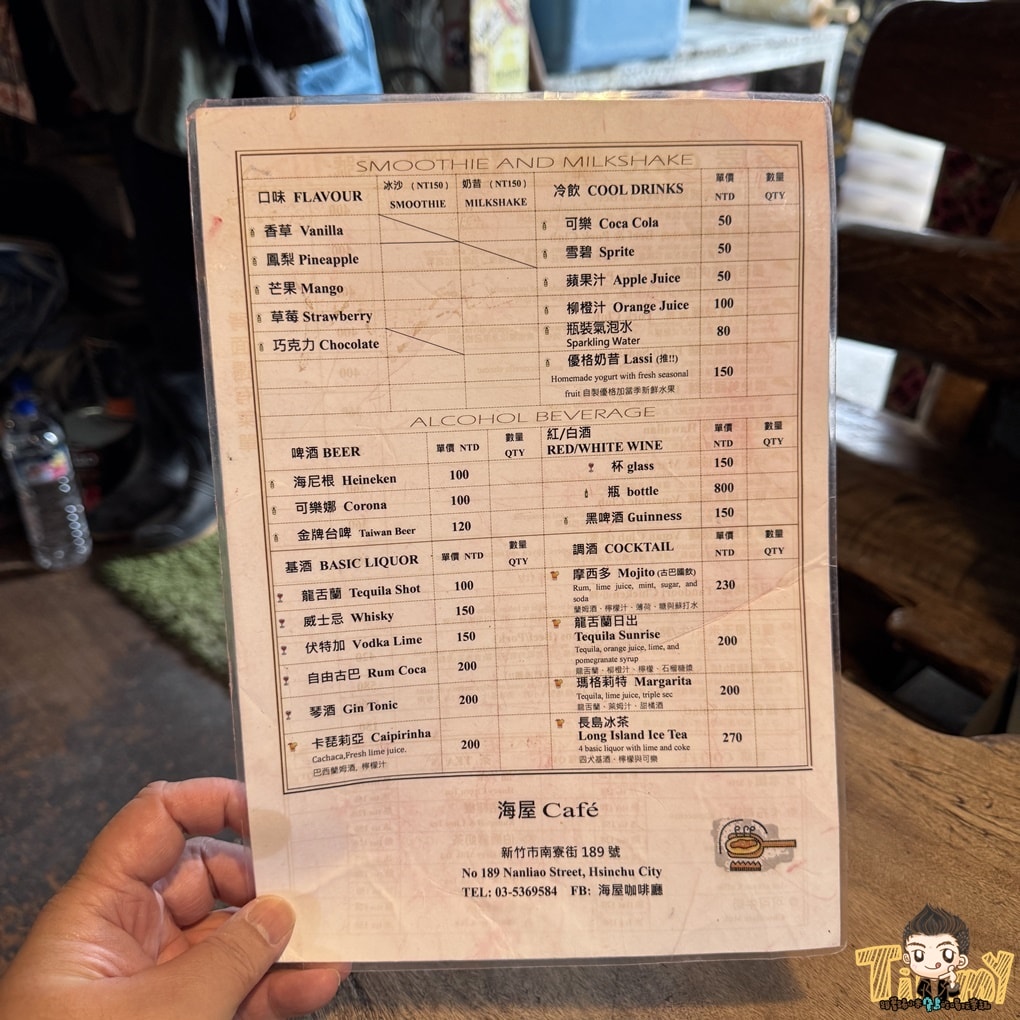 新竹海屋CAFE 巨大12吋柴燒手工披薩 (南寮美食.菜單營業時間地址電話)