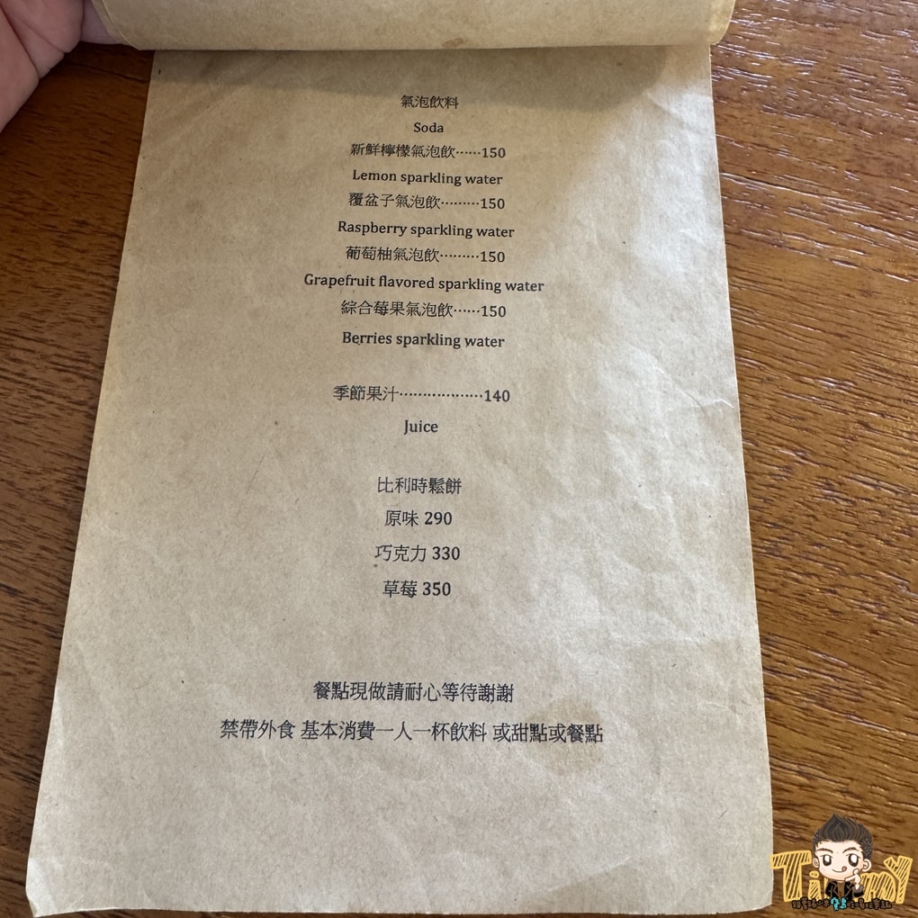 新竹麋鹿看海 南寮出現巨大水果千層蛋糕 (菜單營業時間地址電話)