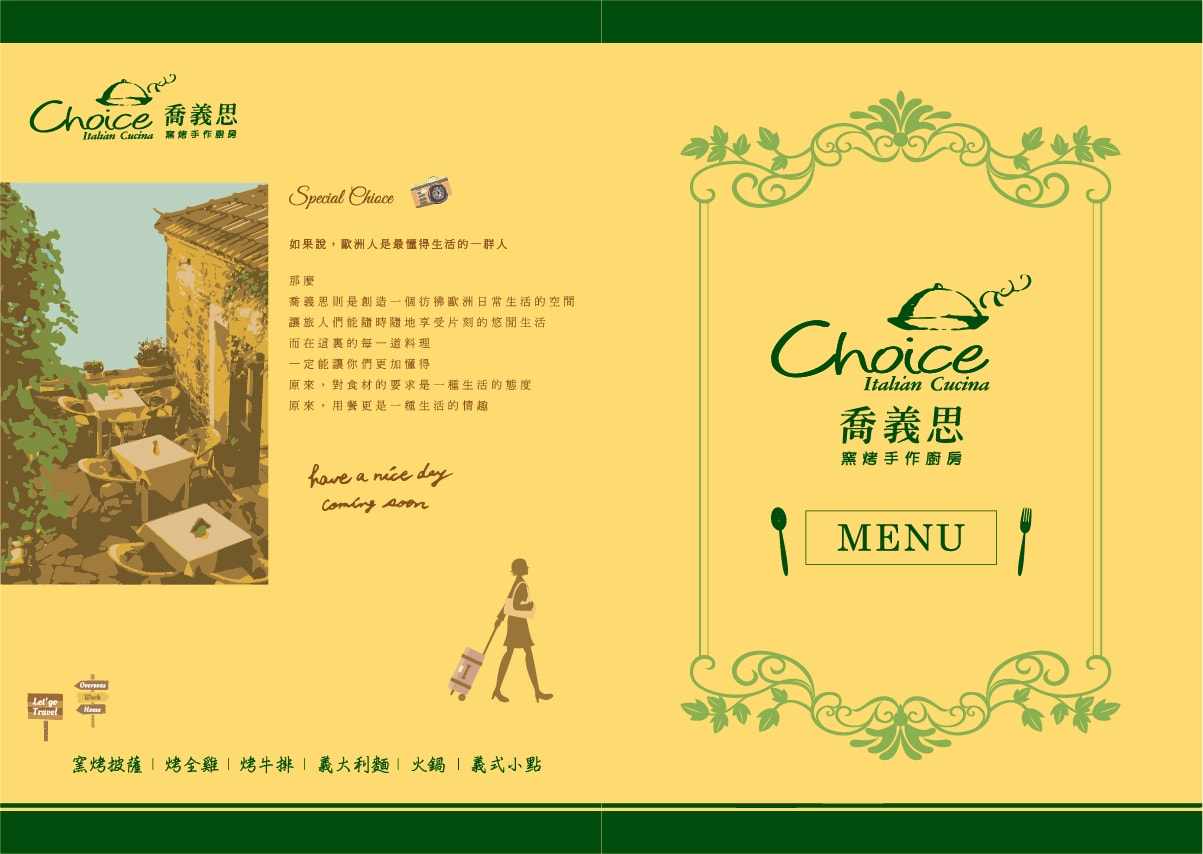 苗栗頭份喬義思窯烤手作廚房尚順店 (義大利麵.披薩.燉飯.小火鍋.烤雞) 假日一位難求義式料理！ (家庭公司聚餐推薦.菜單營業時間地址電話)