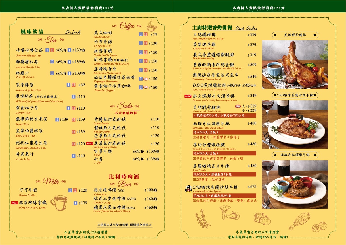 苗栗頭份喬義思窯烤手作廚房尚順店 (義大利麵.披薩.燉飯.小火鍋.烤雞) 假日一位難求義式料理！ (家庭公司聚餐推薦.菜單營業時間地址電話)