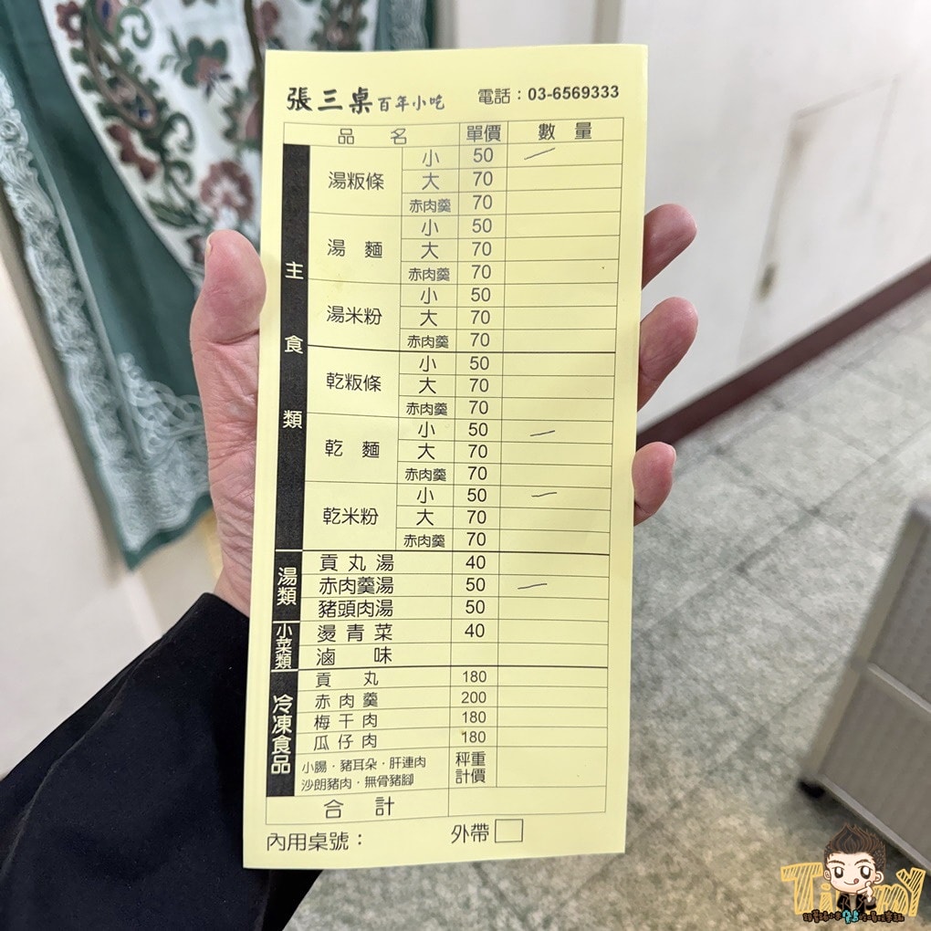 新竹縣竹北美食|張三桌百年小吃。隱藏在巷弄裡百年好滋味麵食館.現滷現賣滷味限量太晚去會買不到.推粄條.乾麵.米粉(菜單地址營業時間電話.邀約)–踢小米食記