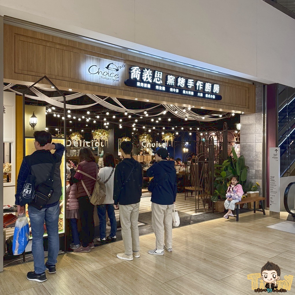 苗栗頭份喬義思窯烤手作廚房尚順店 (義大利麵.披薩.燉飯.小火鍋.烤雞) 假日一位難求義式料理！ (家庭公司聚餐推薦.菜單營業時間地址電話)