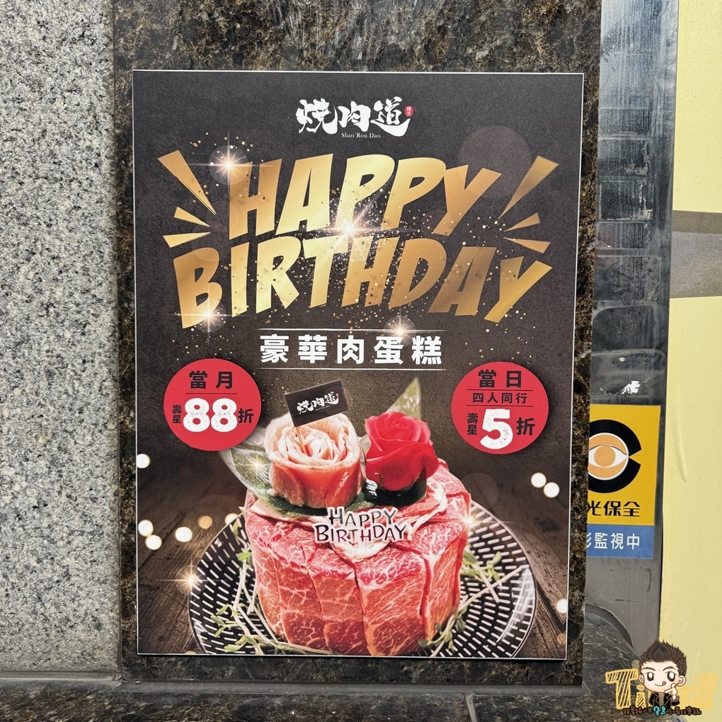 桃園蘆竹燒肉道 酷炫軌道送餐和牛燒肉火鍋吃到飽！ 點餐不卡時間不卡數量可以吃很爽！ (菜單營業時間地址電話)