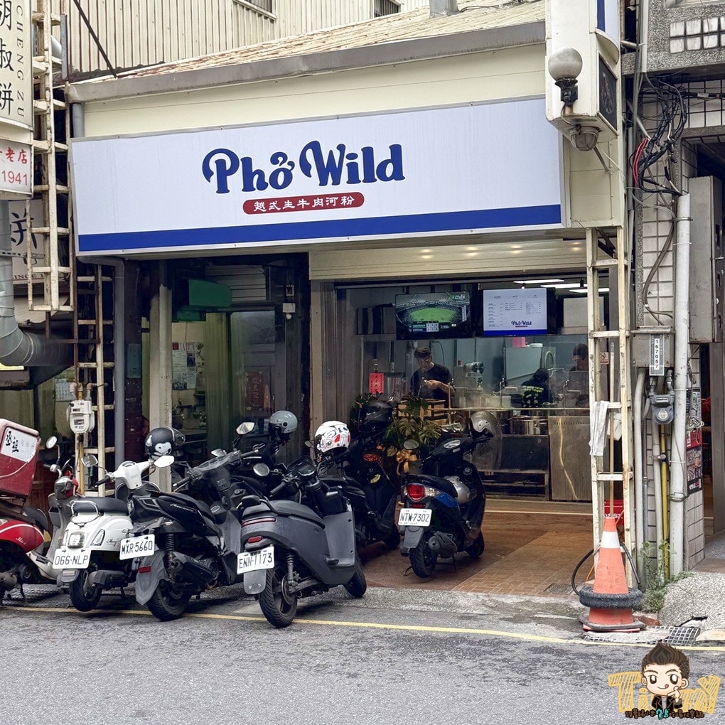 新竹北門街越式生牛肉河粉Phở Wild 必吃生滾牛肉河粉! (菜單營業時間地址電話) - 第2張圖 新竹北門街越式生牛肉河粉Phở Wild 必吃生滾牛肉河粉! (菜單營業時間地址電話)