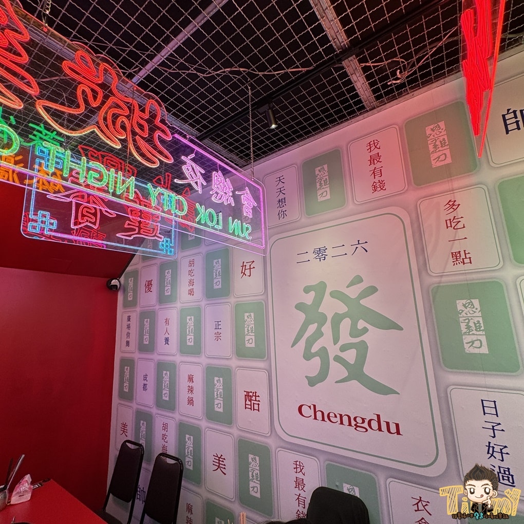 新竹新開幕正宗成都10元串串火鍋 嗯雞刀正宗成都串串香-新竹店 (菜單營業時間地址電話)
