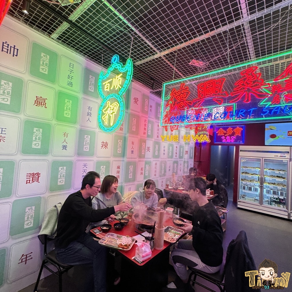 新竹新開幕正宗成都10元串串火鍋 嗯雞刀正宗成都串串香-新竹店 (菜單營業時間地址電話)