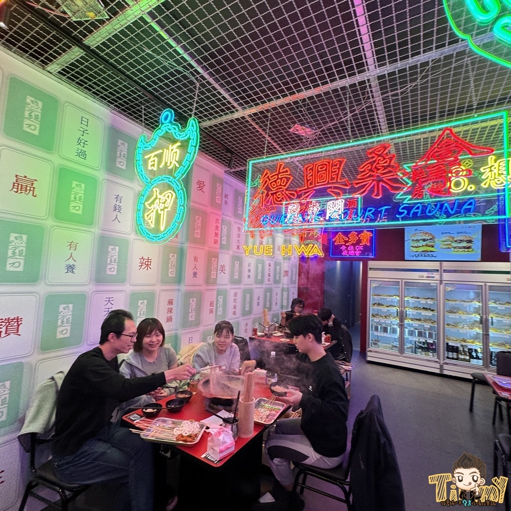 新竹新開幕正宗成都10元串串火鍋 嗯雞刀正宗成都串串香-新竹店 (菜單營業時間地址電話)