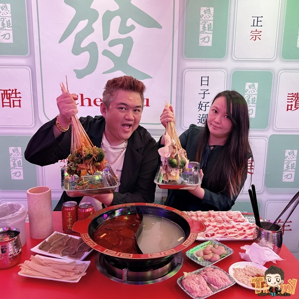 新竹新開幕正宗成都10元串串火鍋 嗯雞刀正宗成都串串香-新竹店 (菜單營業時間地址電話)
