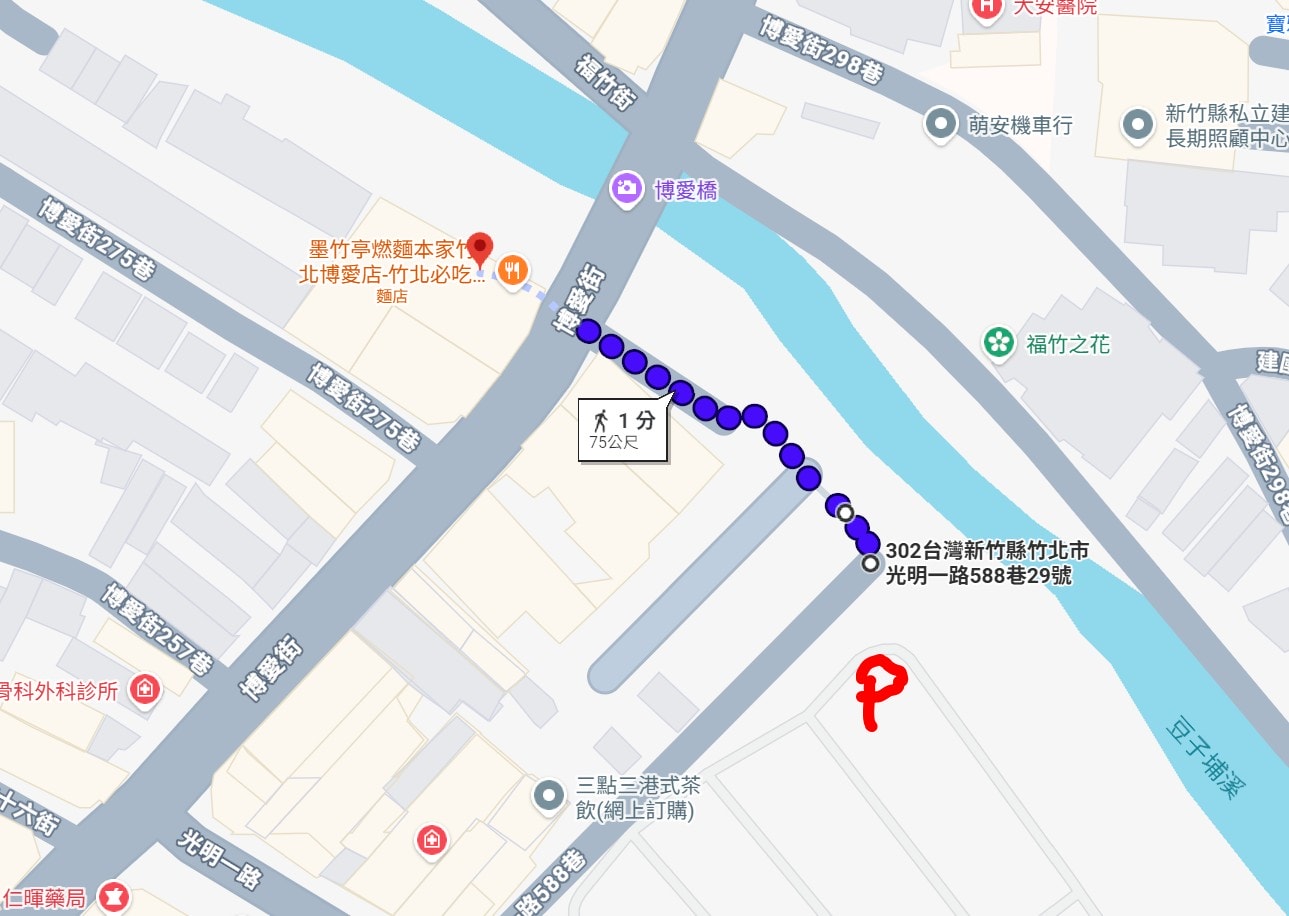 QQ田甜品工坊竹北博愛店! 新竹超美日式雪花冰+台式嫩仙草! (菜單營業時間地址電話) - 第5張圖 QQ田甜品工坊竹北博愛店! 新竹超美日式雪花冰+台式嫩仙草! (菜單營業時間地址電話)