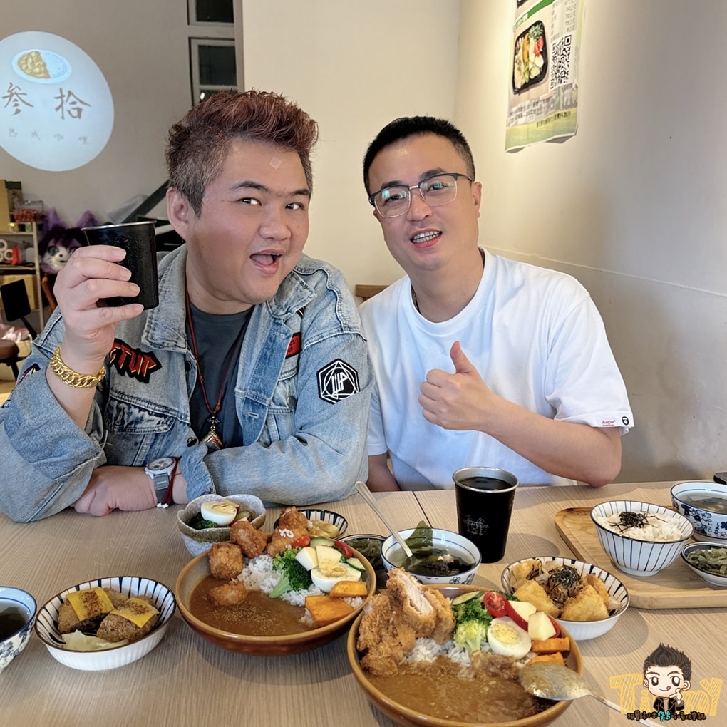 新竹叁拾 熟成咖哩 竹東低調好吃咖哩飯 (菜單營業時間地址電話)