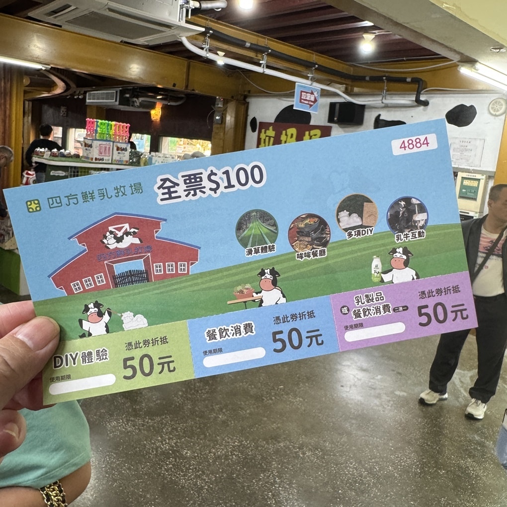 苗栗最夯親子景點兩天一夜好好好玩!(頭屋景點.竹南景點) 明德水陸空遊憩區 橙香森林景觀餐廳 慕雲想莊園饗旅 蘇維拉莊園 四方鮮乳牧場 - 第99張圖 苗栗最夯親子景點兩天一夜好好好玩!(頭屋景點.竹南景點) 明德水陸空遊憩區 橙香森林景觀餐廳 慕雲想莊園饗旅 蘇維拉莊園 四方鮮乳牧場