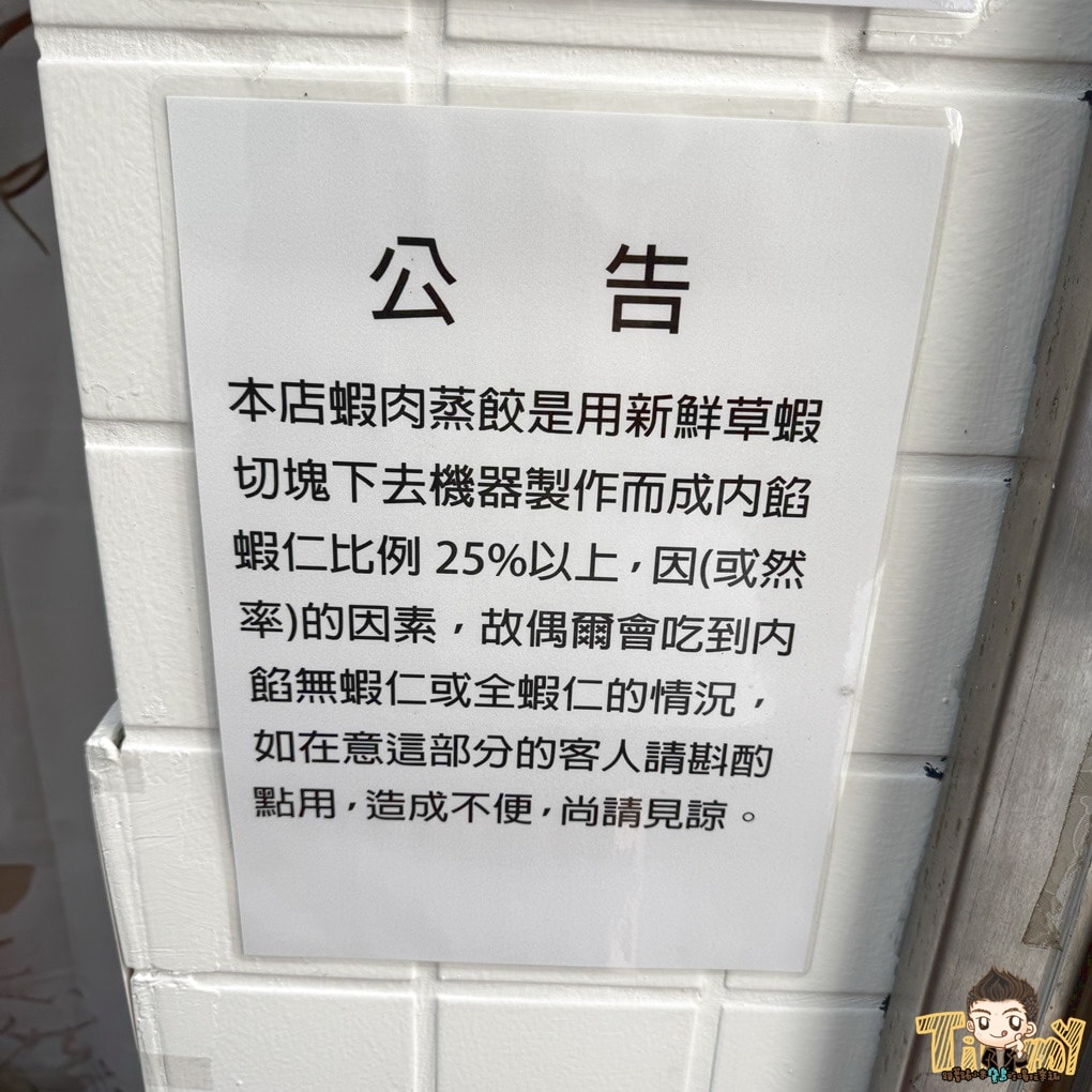 天心坊湯包-新竹學府店！ 新竹超爆汁口味多湯包！ (園區外送。菜單營業時間地址電話)