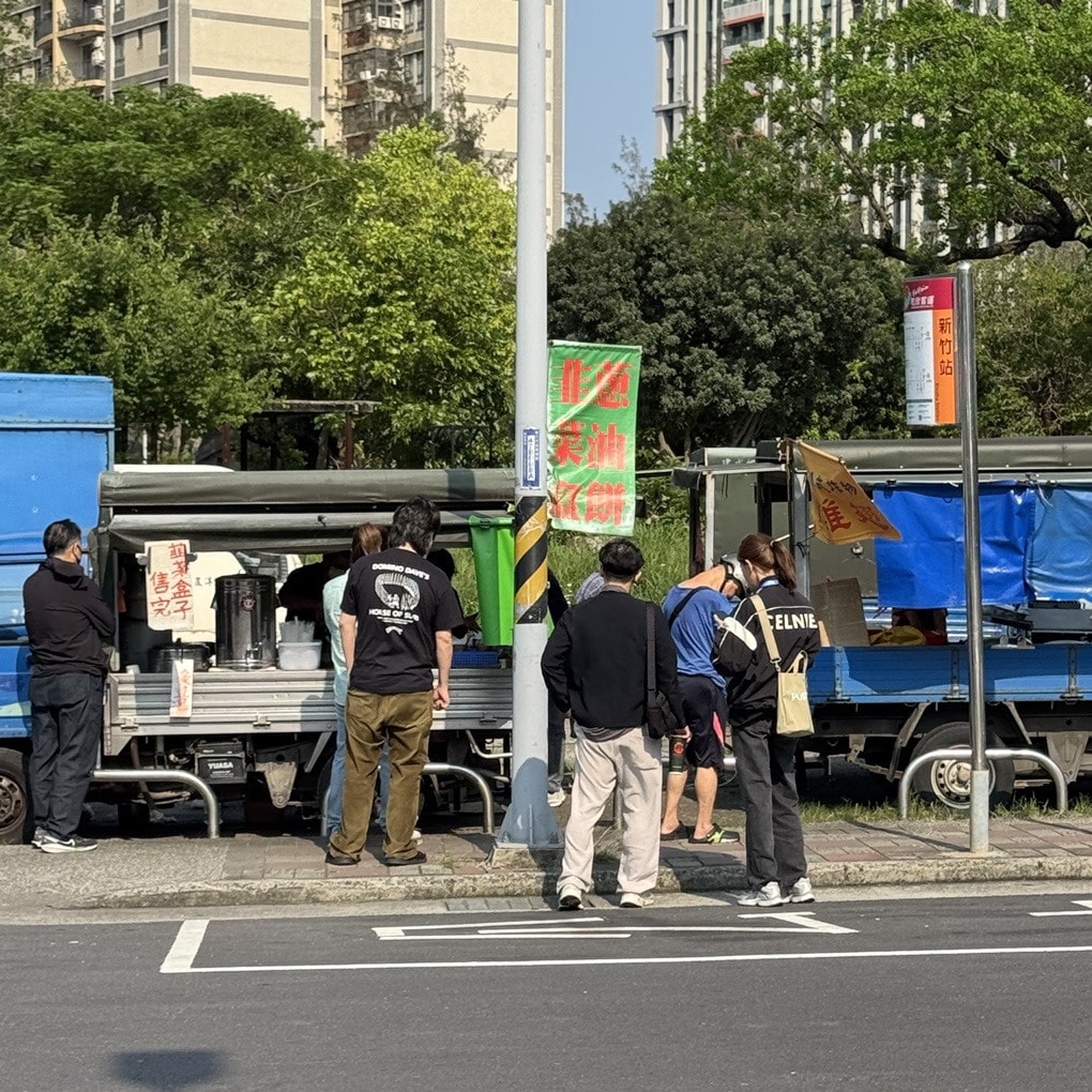 新竹燦坤3C黃昏市場蔥油餅餐車韭菜盒!（菜單地址營業時間）