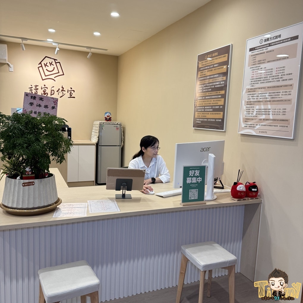 新竹竹北讀寓自修室 靜音空間自修讀書效率大大提算！ (K書中心.圖書館代替版消費方式.營業時間地址電話)