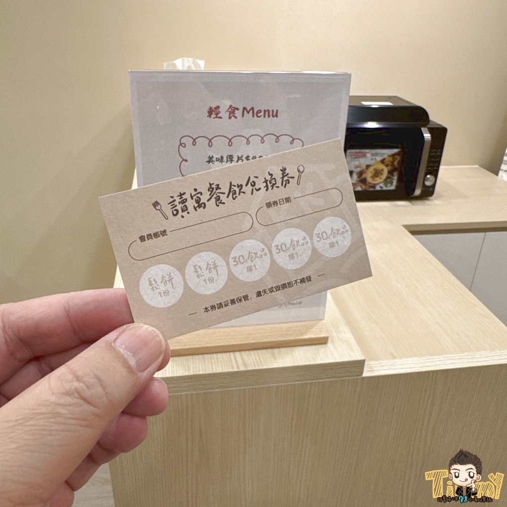 新竹竹北讀寓自修室 靜音空間自修讀書效率大大提算！ (K書中心.圖書館代替版消費方式.營業時間地址電話)
