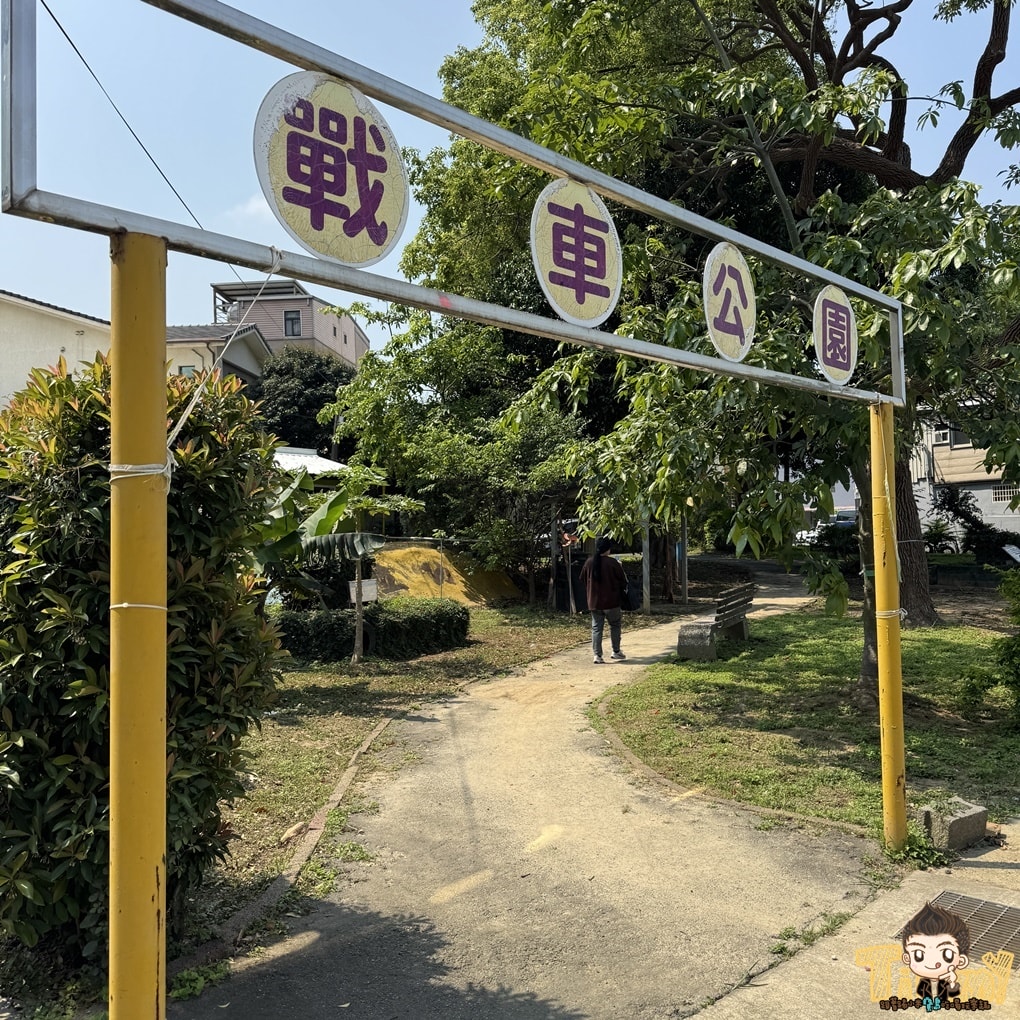 新竹普派西點蛋糕。 隱藏在眷村裡數十年手義的蛋黃酥專賣店! (營業時間地址電話) - 第3張圖 新竹普派西點蛋糕。 隱藏在眷村裡數十年手義的蛋黃酥專賣店! (營業時間地址電話)
