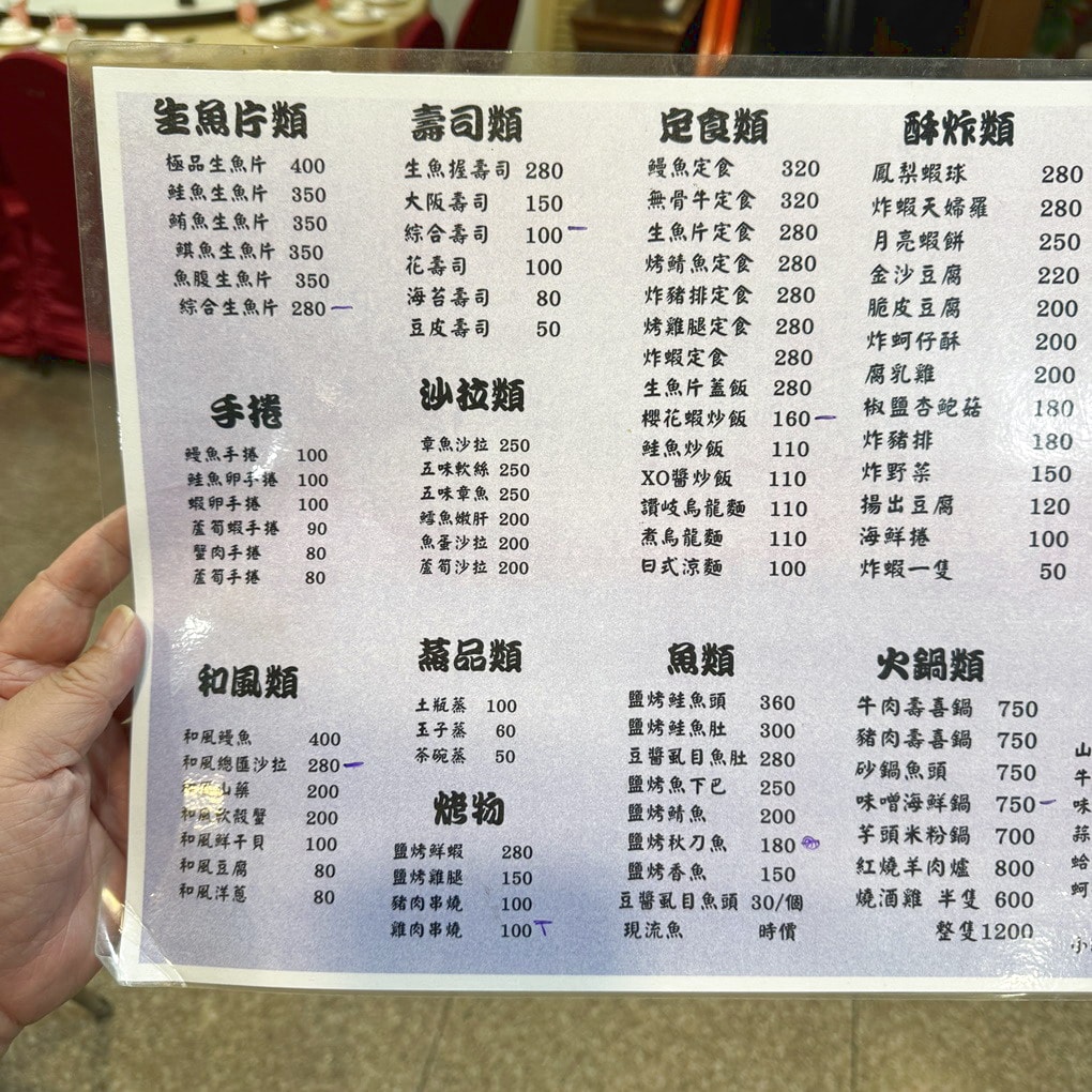 新竹竹東野田屋中日式料理。 台日料理老師傅好手藝。 必點超大鮭魚頭沙茶海鮮鍋! (菜單營業時間地址電話) - 第8張圖 新竹竹東野田屋中日式料理。 台日料理老師傅好手藝。 必點超大鮭魚頭沙茶海鮮鍋! (菜單營業時間地址電話)