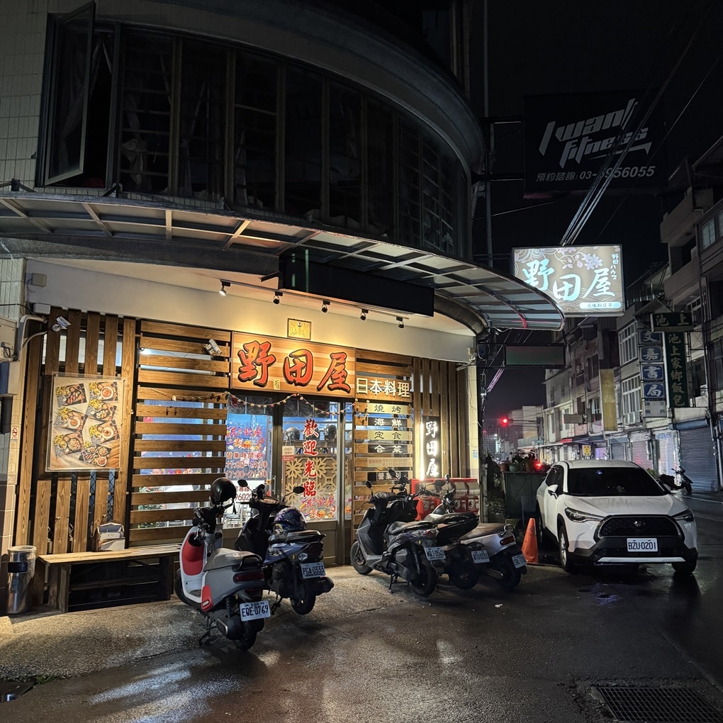 新竹竹東野田屋中日式料理。 台日料理老師傅好手藝。 必點超大鮭魚頭沙茶海鮮鍋! (菜單營業時間地址電話) - 第3張圖 新竹竹東野田屋中日式料理。 台日料理老師傅好手藝。 必點超大鮭魚頭沙茶海鮮鍋! (菜單營業時間地址電話)