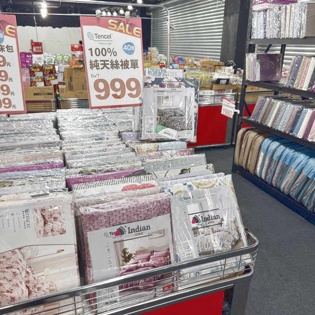 桃園中壢家樂福多利寶寢具工廠直送涼夏清倉大甩賣2折起! 天絲雙人床包組899元起! 涼被及高級枕頭買一送一只要990元! 超值價天絲.純棉床包換寢具趁這波! - 第24張圖 桃園中壢家樂福多利寶寢具工廠直送涼夏清倉大甩賣2折起! 天絲雙人床包組899元起! 涼被及高級枕頭買一送一只要990元! 超值價天絲.純棉床包換寢具趁這波!