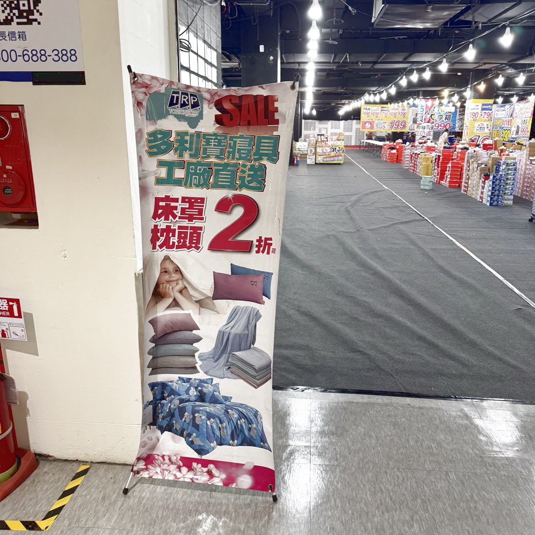 桃園中壢家樂福多利寶寢具工廠直送涼夏清倉大甩賣2折起! 天絲雙人床包組899元起! 涼被及高級枕頭買一送一只要990元! 超值價天絲.純棉床包換寢具趁這波! - 第5張圖 桃園中壢家樂福多利寶寢具工廠直送涼夏清倉大甩賣2折起! 天絲雙人床包組899元起! 涼被及高級枕頭買一送一只要990元! 超值價天絲.純棉床包換寢具趁這波!