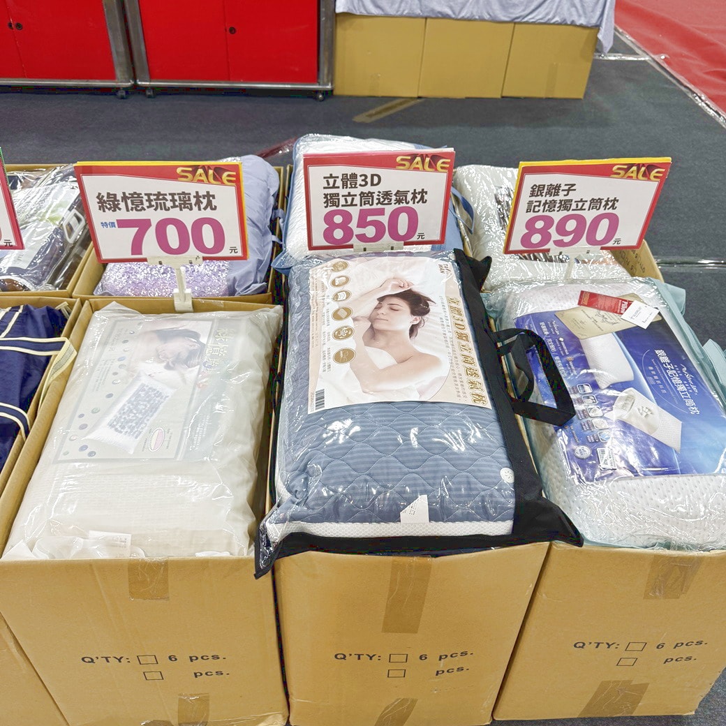 桃園中壢家樂福多利寶寢具工廠直送涼夏清倉大甩賣2折起! 天絲雙人床包組899元起! 涼被及高級枕頭買一送一只要990元! 超值價天絲.純棉床包換寢具趁這波! - 第50張圖 桃園中壢家樂福多利寶寢具工廠直送涼夏清倉大甩賣2折起! 天絲雙人床包組899元起! 涼被及高級枕頭買一送一只要990元! 超值價天絲.純棉床包換寢具趁這波!