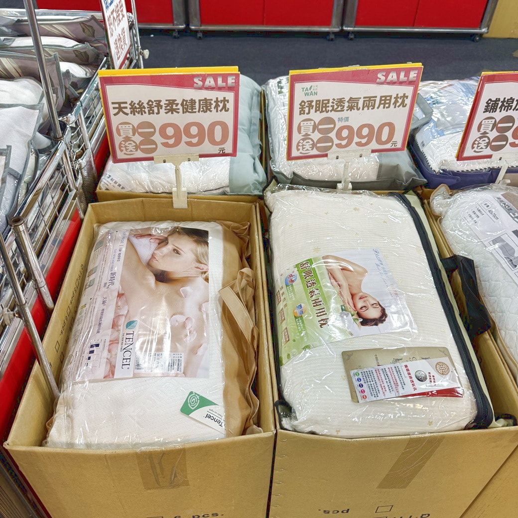 桃園中壢家樂福多利寶寢具工廠直送涼夏清倉大甩賣2折起! 天絲雙人床包組899元起! 涼被及高級枕頭買一送一只要990元! 超值價天絲.純棉床包換寢具趁這波! - 第45張圖 桃園中壢家樂福多利寶寢具工廠直送涼夏清倉大甩賣2折起! 天絲雙人床包組899元起! 涼被及高級枕頭買一送一只要990元! 超值價天絲.純棉床包換寢具趁這波!