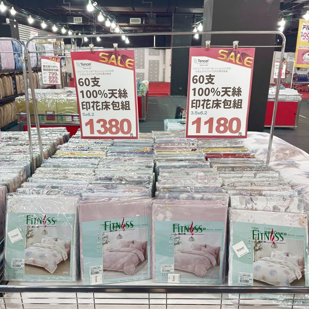 桃園中壢家樂福多利寶寢具工廠直送涼夏清倉大甩賣2折起! 天絲雙人床包組899元起! 涼被及高級枕頭買一送一只要990元! 超值價天絲.純棉床包換寢具趁這波! - 第25張圖 桃園中壢家樂福多利寶寢具工廠直送涼夏清倉大甩賣2折起! 天絲雙人床包組899元起! 涼被及高級枕頭買一送一只要990元! 超值價天絲.純棉床包換寢具趁這波!