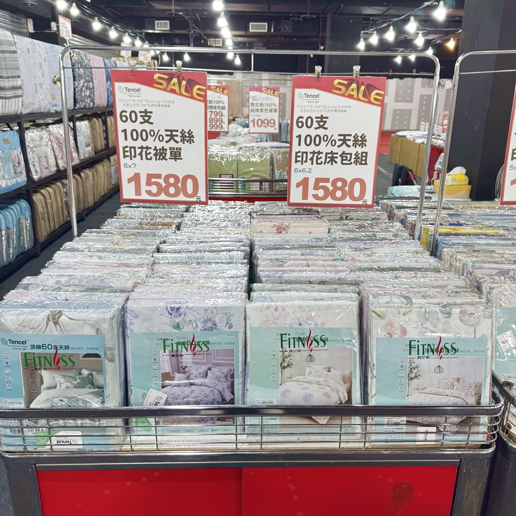 桃園中壢家樂福多利寶寢具工廠直送涼夏清倉大甩賣2折起! 天絲雙人床包組899元起! 涼被及高級枕頭買一送一只要990元! 超值價天絲.純棉床包換寢具趁這波! - 第26張圖 桃園中壢家樂福多利寶寢具工廠直送涼夏清倉大甩賣2折起! 天絲雙人床包組899元起! 涼被及高級枕頭買一送一只要990元! 超值價天絲.純棉床包換寢具趁這波!