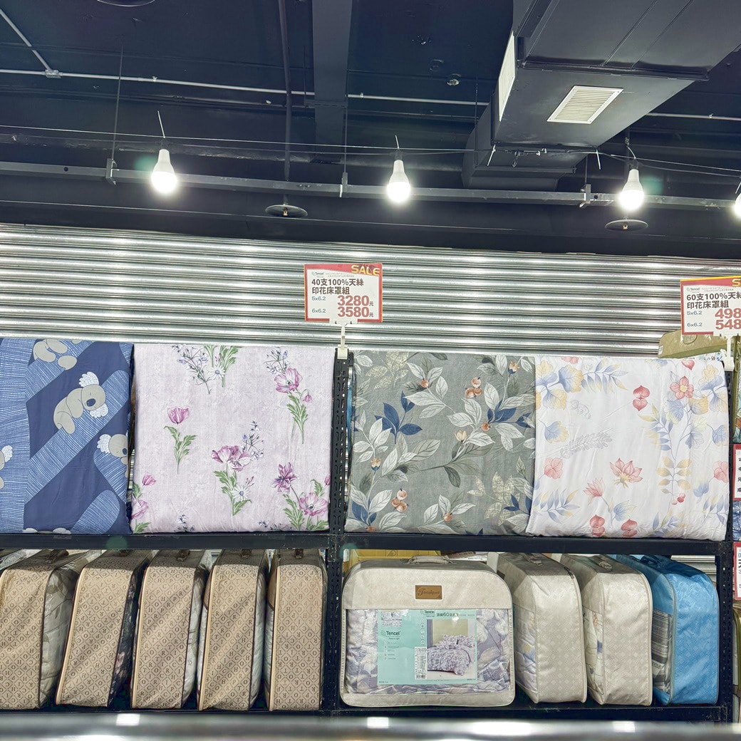 桃園中壢家樂福多利寶寢具工廠直送涼夏清倉大甩賣2折起! 天絲雙人床包組899元起! 涼被及高級枕頭買一送一只要990元! 超值價天絲.純棉床包換寢具趁這波! - 第32張圖 桃園中壢家樂福多利寶寢具工廠直送涼夏清倉大甩賣2折起! 天絲雙人床包組899元起! 涼被及高級枕頭買一送一只要990元! 超值價天絲.純棉床包換寢具趁這波!
