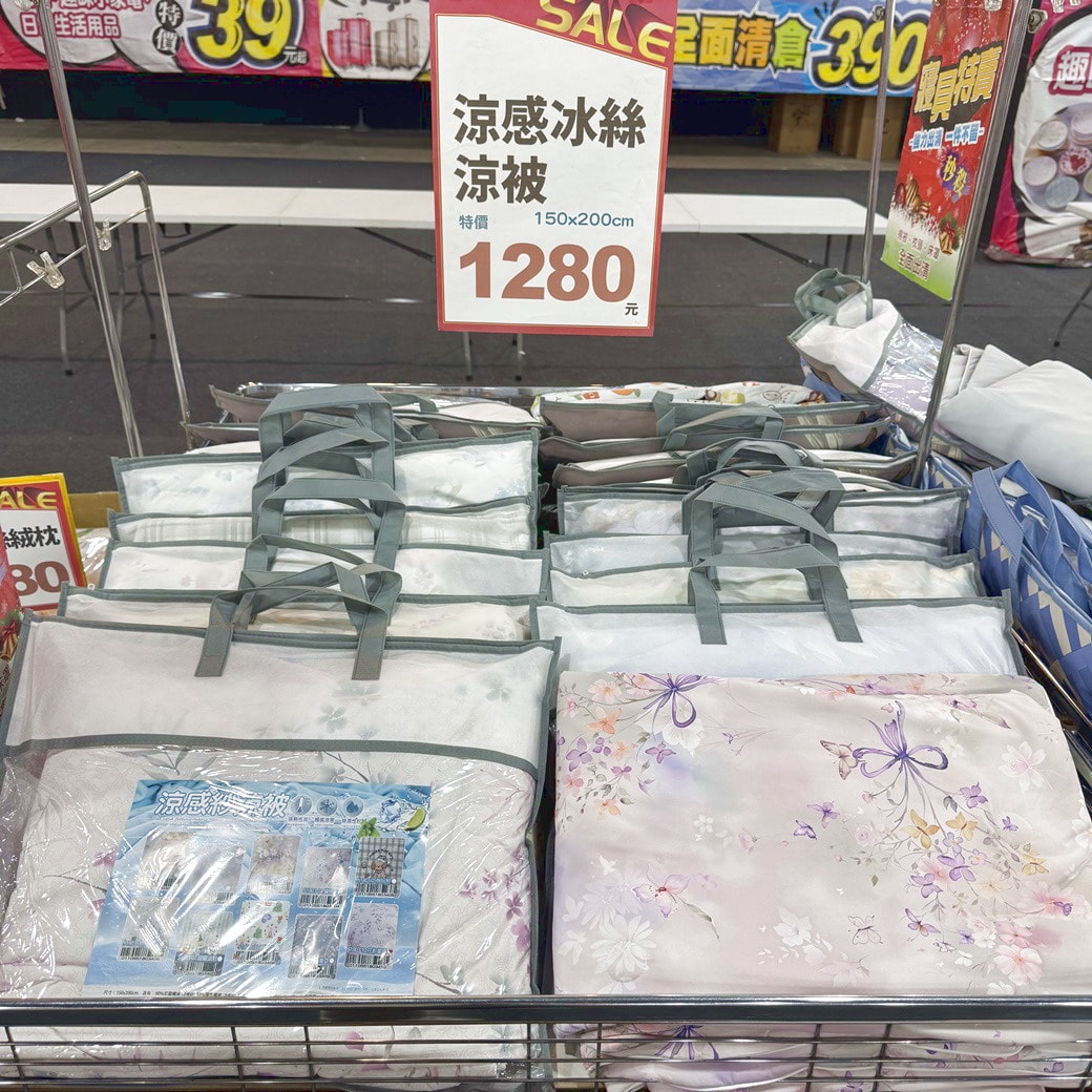桃園中壢家樂福多利寶寢具工廠直送涼夏清倉大甩賣2折起! 天絲雙人床包組899元起! 涼被及高級枕頭買一送一只要990元! 超值價天絲.純棉床包換寢具趁這波! - 第18張圖 桃園中壢家樂福多利寶寢具工廠直送涼夏清倉大甩賣2折起! 天絲雙人床包組899元起! 涼被及高級枕頭買一送一只要990元! 超值價天絲.純棉床包換寢具趁這波!