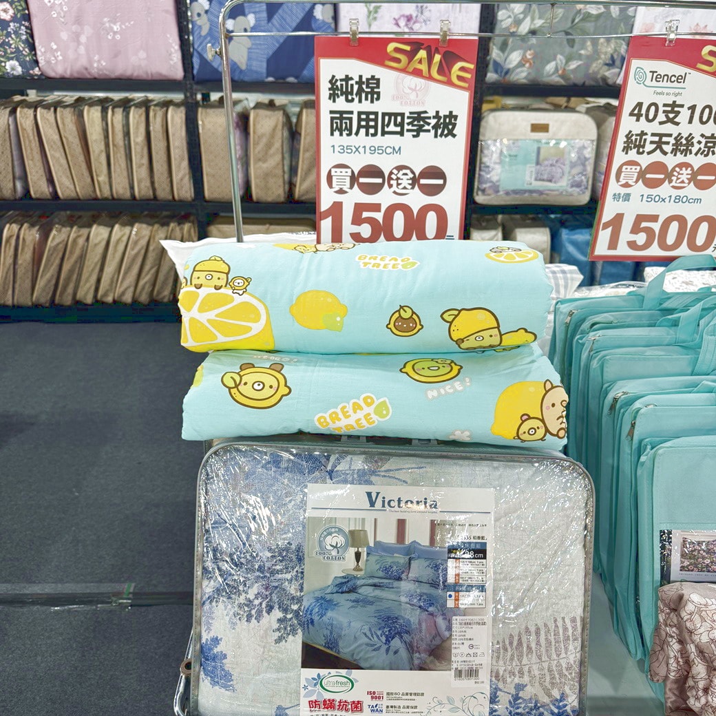 桃園中壢家樂福多利寶寢具工廠直送涼夏清倉大甩賣2折起! 天絲雙人床包組899元起! 涼被及高級枕頭買一送一只要990元! 超值價天絲.純棉床包換寢具趁這波! - 第15張圖 桃園中壢家樂福多利寶寢具工廠直送涼夏清倉大甩賣2折起! 天絲雙人床包組899元起! 涼被及高級枕頭買一送一只要990元! 超值價天絲.純棉床包換寢具趁這波!