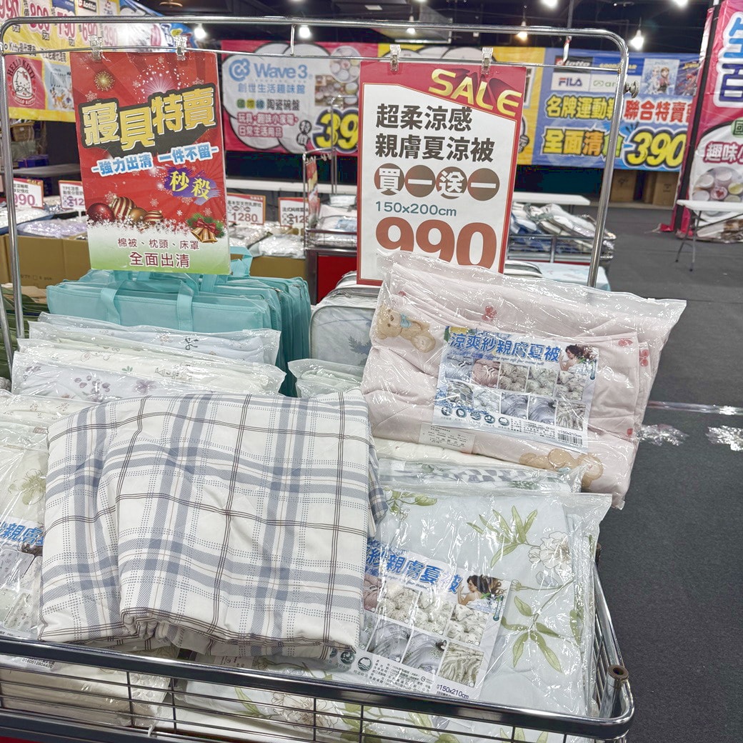 桃園中壢家樂福多利寶寢具工廠直送涼夏清倉大甩賣2折起! 天絲雙人床包組899元起! 涼被及高級枕頭買一送一只要990元! 超值價天絲.純棉床包換寢具趁這波! - 第11張圖 桃園中壢家樂福多利寶寢具工廠直送涼夏清倉大甩賣2折起! 天絲雙人床包組899元起! 涼被及高級枕頭買一送一只要990元! 超值價天絲.純棉床包換寢具趁這波!
