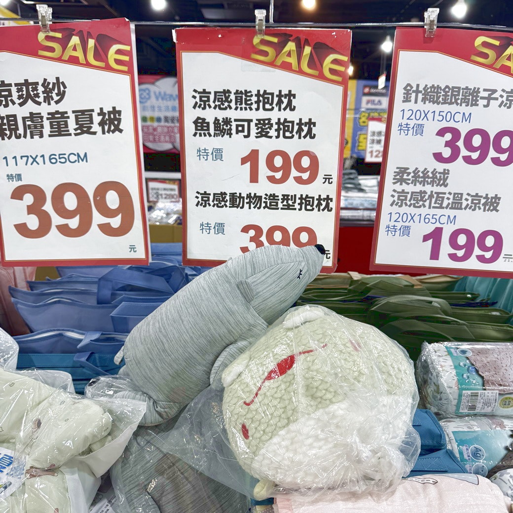 桃園中壢家樂福多利寶寢具工廠直送涼夏清倉大甩賣2折起! 天絲雙人床包組899元起! 涼被及高級枕頭買一送一只要990元! 超值價天絲.純棉床包換寢具趁這波! - 第55張圖 桃園中壢家樂福多利寶寢具工廠直送涼夏清倉大甩賣2折起! 天絲雙人床包組899元起! 涼被及高級枕頭買一送一只要990元! 超值價天絲.純棉床包換寢具趁這波!
