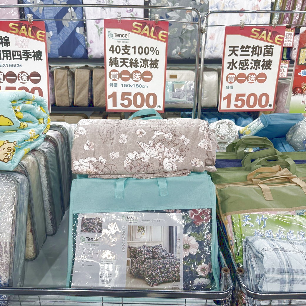 桃園中壢家樂福多利寶寢具工廠直送涼夏清倉大甩賣2折起! 天絲雙人床包組899元起! 涼被及高級枕頭買一送一只要990元! 超值價天絲.純棉床包換寢具趁這波! - 第13張圖 桃園中壢家樂福多利寶寢具工廠直送涼夏清倉大甩賣2折起! 天絲雙人床包組899元起! 涼被及高級枕頭買一送一只要990元! 超值價天絲.純棉床包換寢具趁這波!