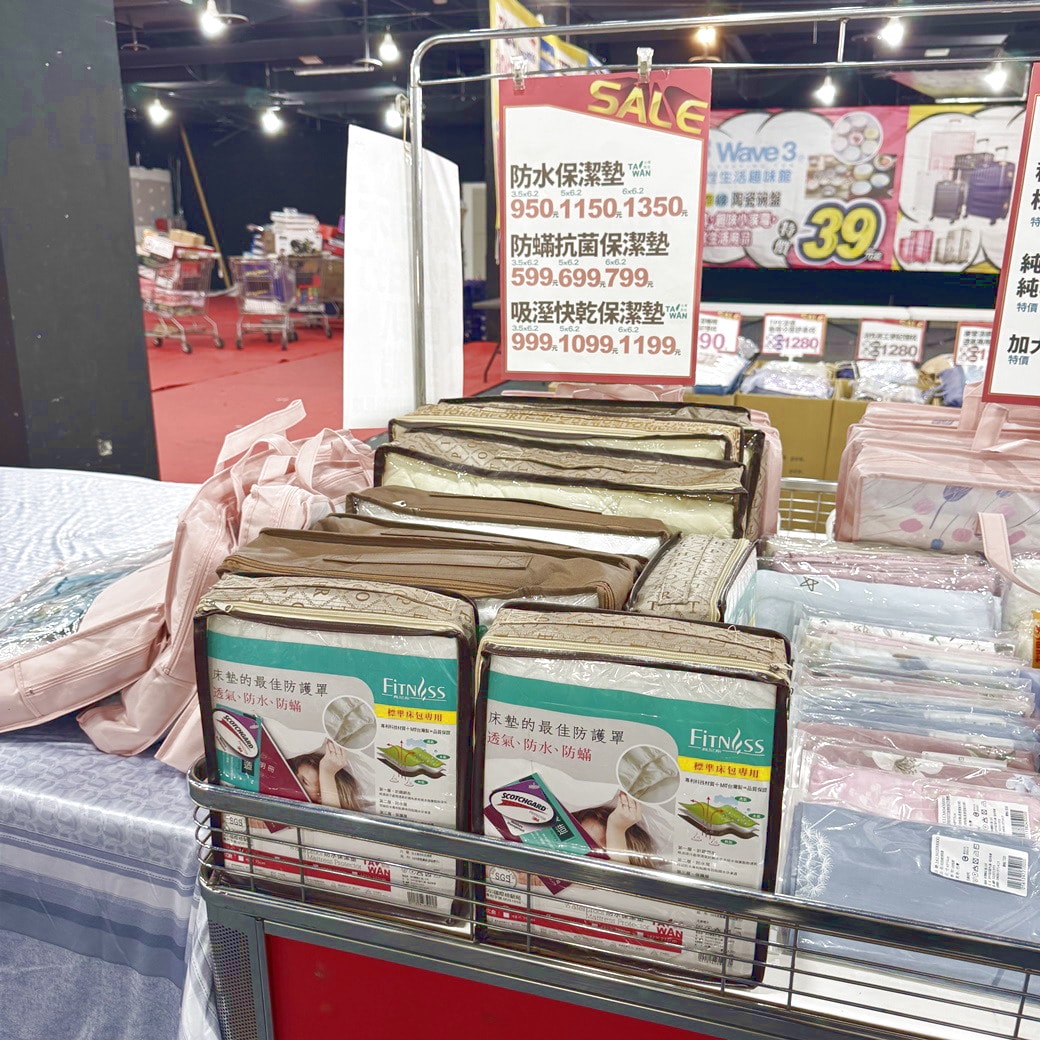 桃園中壢家樂福多利寶寢具工廠直送涼夏清倉大甩賣2折起! 天絲雙人床包組899元起! 涼被及高級枕頭買一送一只要990元! 超值價天絲.純棉床包換寢具趁這波! - 第53張圖 桃園中壢家樂福多利寶寢具工廠直送涼夏清倉大甩賣2折起! 天絲雙人床包組899元起! 涼被及高級枕頭買一送一只要990元! 超值價天絲.純棉床包換寢具趁這波!