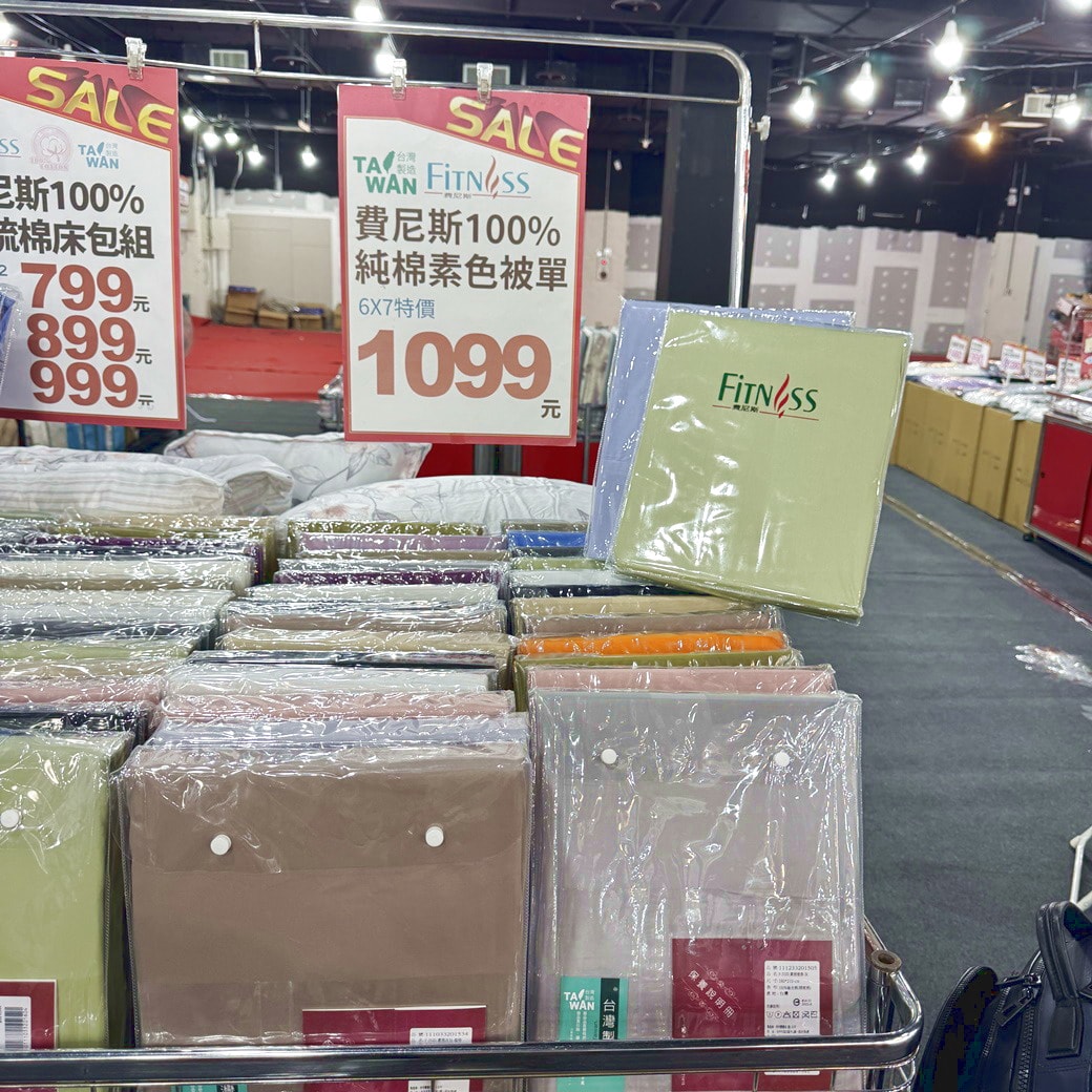 桃園中壢家樂福多利寶寢具工廠直送涼夏清倉大甩賣2折起! 天絲雙人床包組899元起! 涼被及高級枕頭買一送一只要990元! 超值價天絲.純棉床包換寢具趁這波! - 第37張圖 桃園中壢家樂福多利寶寢具工廠直送涼夏清倉大甩賣2折起! 天絲雙人床包組899元起! 涼被及高級枕頭買一送一只要990元! 超值價天絲.純棉床包換寢具趁這波!