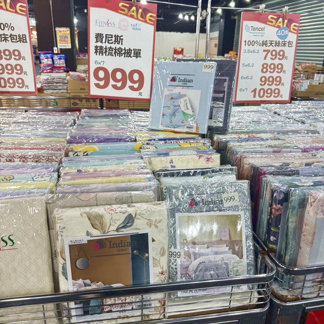 桃園中壢家樂福多利寶寢具工廠直送涼夏清倉大甩賣2折起! 天絲雙人床包組899元起! 涼被及高級枕頭買一送一只要990元! 超值價天絲.純棉床包換寢具趁這波! - 第36張圖 桃園中壢家樂福多利寶寢具工廠直送涼夏清倉大甩賣2折起! 天絲雙人床包組899元起! 涼被及高級枕頭買一送一只要990元! 超值價天絲.純棉床包換寢具趁這波!