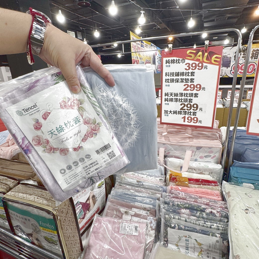 桃園中壢家樂福多利寶寢具工廠直送涼夏清倉大甩賣2折起! 天絲雙人床包組899元起! 涼被及高級枕頭買一送一只要990元! 超值價天絲.純棉床包換寢具趁這波! - 第54張圖 桃園中壢家樂福多利寶寢具工廠直送涼夏清倉大甩賣2折起! 天絲雙人床包組899元起! 涼被及高級枕頭買一送一只要990元! 超值價天絲.純棉床包換寢具趁這波!