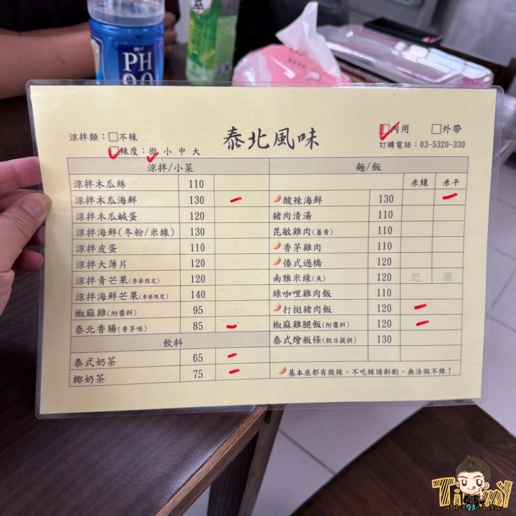 新竹泰北風味小吃。 網稱新竹最好吃的泰式酸辣海鮮? (菜單營業時間地址電話) - 第7張圖 新竹泰北風味小吃。 網稱新竹最好吃的泰式酸辣海鮮? (菜單營業時間地址電話)