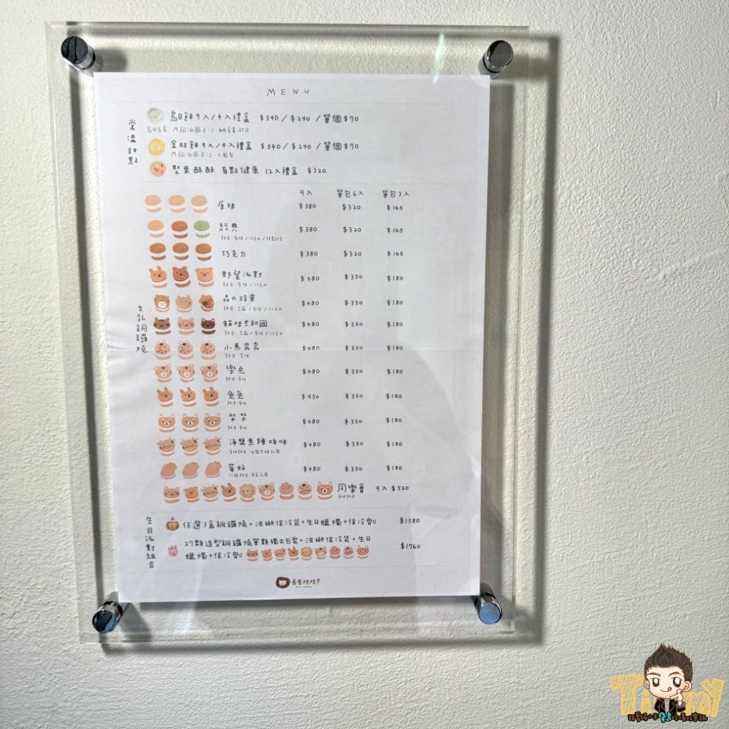新竹卷卷烘焙 來自台中超人氣可愛生乳銅鑼燒插旗新竹！ (2026母親節蛋糕菜單營業時間地址電話)