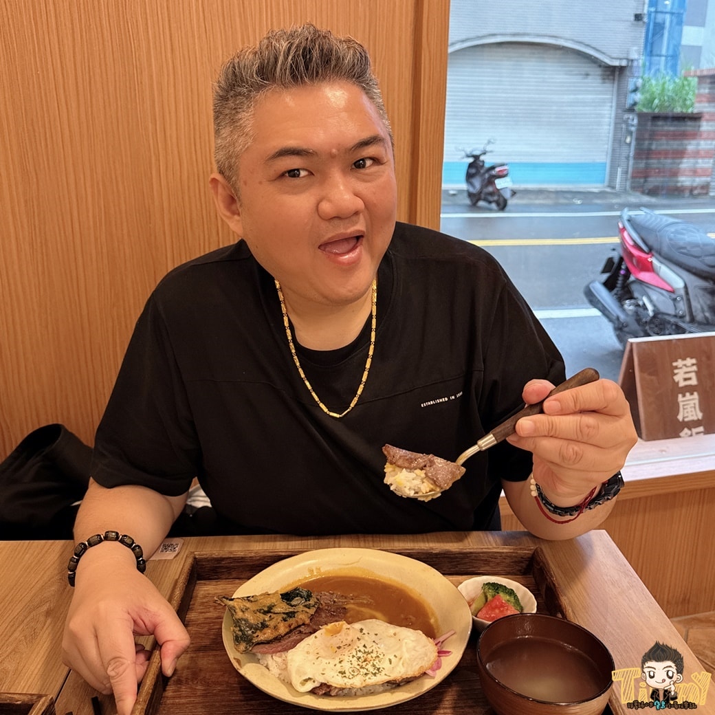 新竹若嵐飯店。 光華區肉多多咖哩飯定食吃超飽！ 沐嵐咖哩姊妹店 (菜單營業時間地址電話)